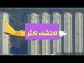 DHL  عملاق الشحن و البريد السريع ⁦✉️⁩