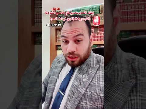 خبر عااااجل تم إيقاف العمل بضرورة أخذ لقاح الحمى الشوكية التيسيرية لأداء العمرة