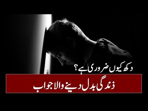 Heart Touching Lines for Broken Hearts in Urdu/Hindi