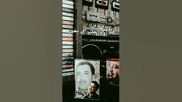 Cheb Hasni 113 مزال بين عينيا Chebhassni Chebhasni113 Chebhasni Chebhasni 