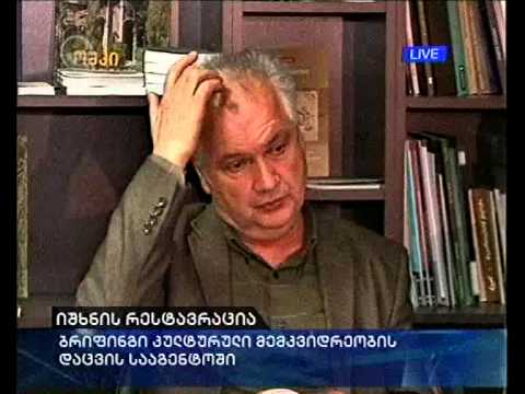 მერაბ ბოჭოიძე: იშხნის ტაძრის საკითხი პრობლემატურია