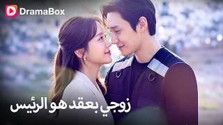 💥 انتقام رائع: تركها الخائن، فتزوجت من ملياردير متخفي دمر أعداءها! 🔥|DramaBox