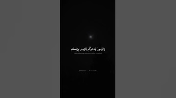 وَما لَكُم لا تُؤمِنونَ بِاللَّهِ وَالرَّسولُ يَدعوكُم | محمد صديق المنشاوي | سورة الحديد
