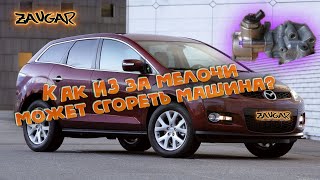 Замена тнвд Mazda cx7. Потек клапан (Replacement of fuel pump Mazda cx7 2.3)