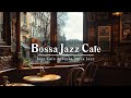 Босса Джаз Кафе 🎹 Фоновая музыка для кафе ☕ Расслабляющая музыка для работы и учебы