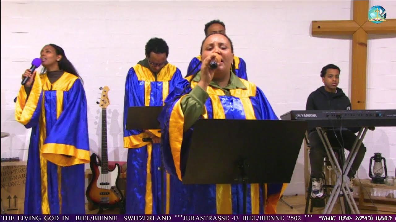 ማሕበር ህያው ኣምላኽ ቢልቤን ናይ ኣምልኾ ግዜ 01/03/2026