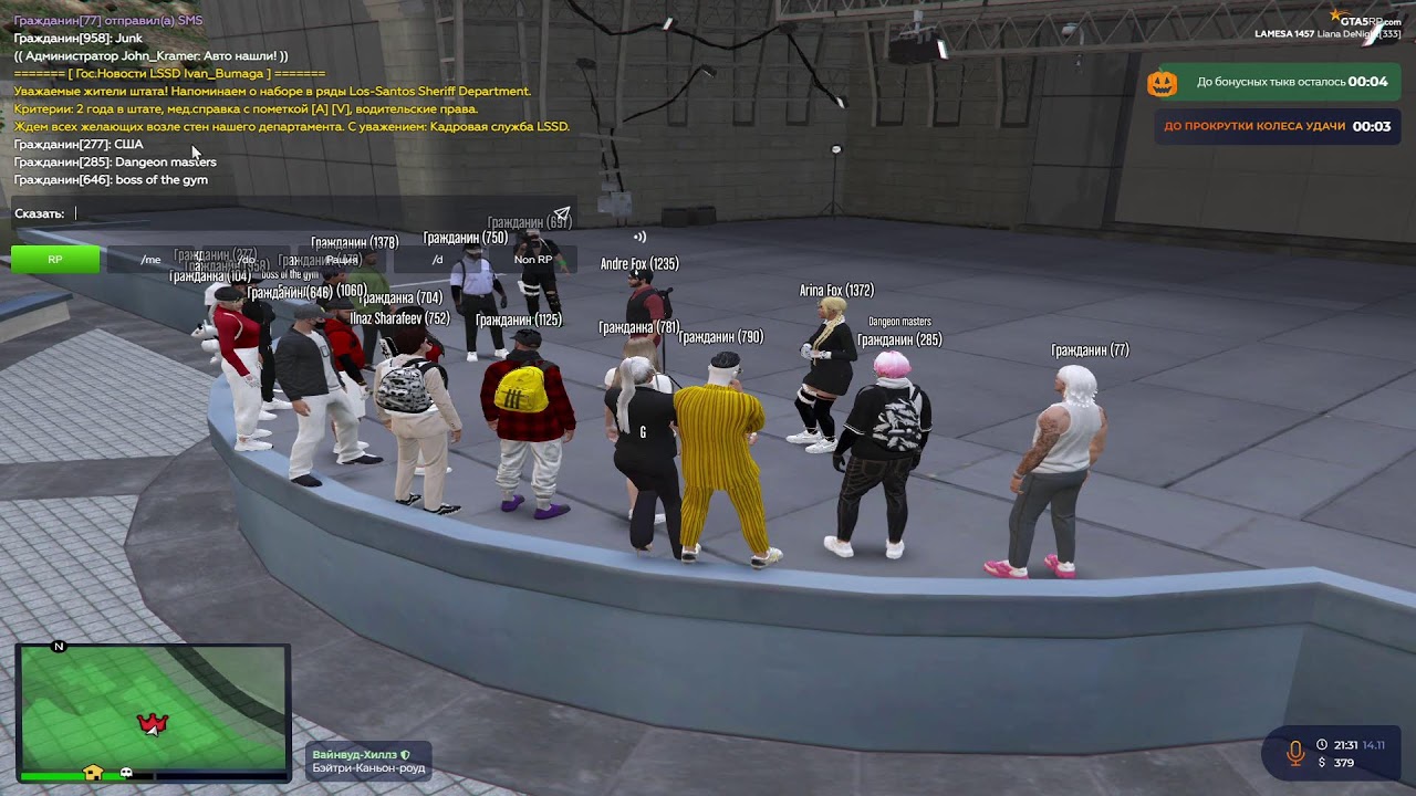 gta5rp.com