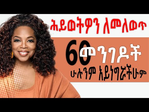 ቪዲዮ: ለአበቦች ኤክስሬይ። ብሬንዳን ፊዝፓትሪክ የጥበብ ፕሮጀክት