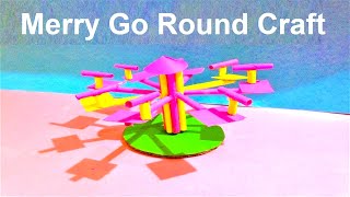 merry go round craft | merry go round | paper craft ideas  | best out of waste | howtofunda