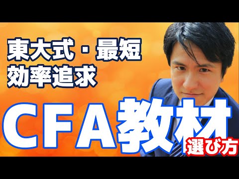 CFA　2019年合格目標用　TACの教材フルセット＋SchweserNotes 語学・辞書・学習参考書 CFA Level 1 Kaplan Schweser TAC 語学
