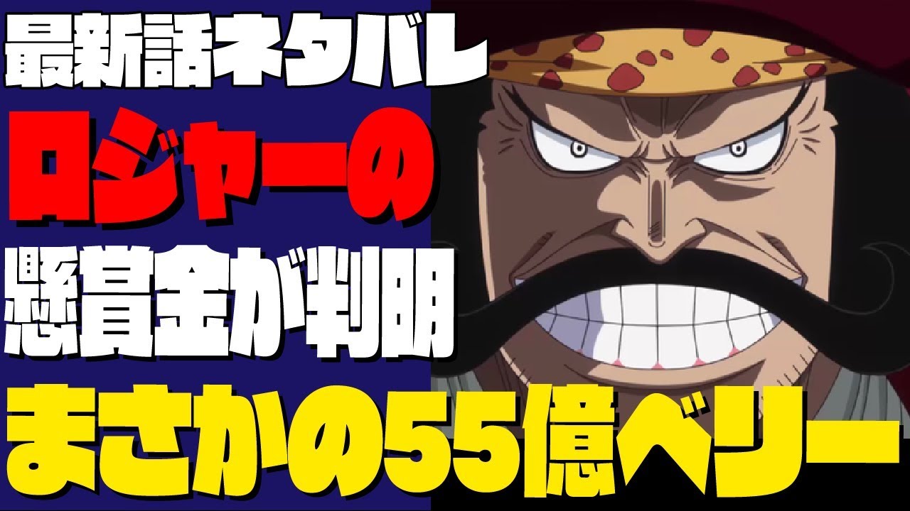 Download ワンピース957 確定バレ 速