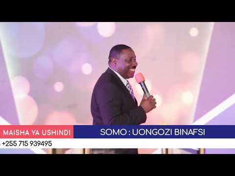 Video: Jinsi Ya Kujiingiza Kwenye Maono