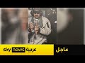 عاجل | أول صورة لمادورو على متن السفينة الحربية الأميركية آي دبليو أو جيما