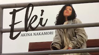 Akina Nakamori [中 森明 菜] - Eki (MV)