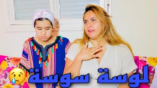 فيلم قصير :كانت كتعدى على مرات خوها أو كتحرش عليها خوها 💔 في نهاية...(بنت البادية)