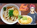 REAL FOOD WARS FOOD | Gosetsu Udon from Shokugeki No Soma/Food Wars| Anime Kitchen