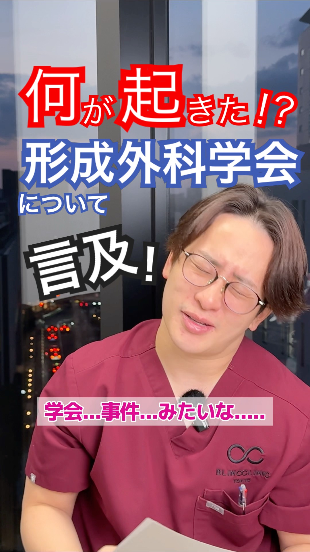 【裁断済み】外傷形成外科 Emergency Plastic Surgery Plastic Surgery Emergencies: Principles and Techniques
