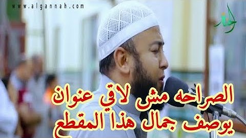 سورة السجدة بتلاوة جديدة تهز الوجدان | انس جلهوم