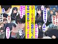 【漫画】恋愛に興味ない俺がクラスのノリで学校一の美少女に罰ゲーム告白することになった。罰ゲーム告白反対派だった俺は彼女を屋上に呼び出して、告白せずに謝罪した結果→ベタ惚れされて、キスを迫られた！？