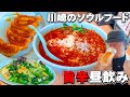 【酒飲み】昼から刺激で飲む大生なんて最高じゃないか