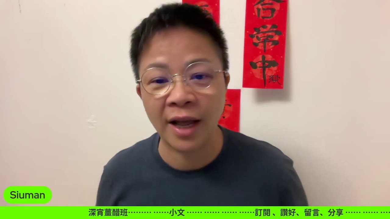 2026/1/16 屯門隨機挾持事件 如果係你會點做