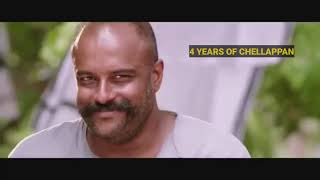 4 Years Of Chellappan A Tribute