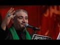 خويه انهدم حيلي الرادود علي العوادي كلمات الشاعر محمد العيساوي عزاء هيئة احزان العقيلة الشامية