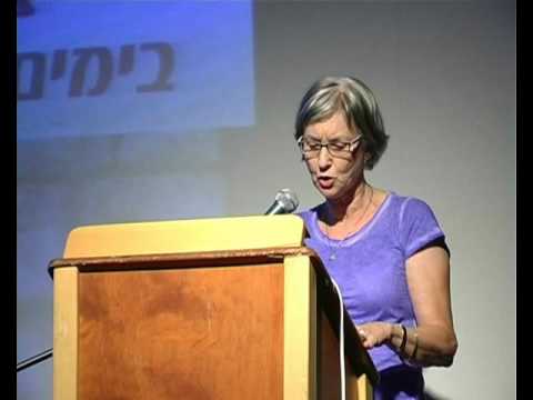 ד ר רות למדן 