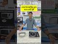 ২০২৬ সালের সেরা ইলেকট্রিক চুলা🔥Induction Cooker🔥Electric Chula🔥Electric Chula Price In Bangladesh