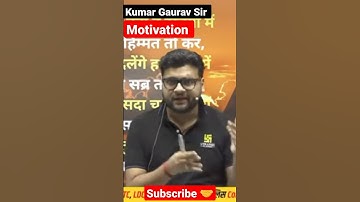 kumar gaurav motivation 🔥 | kumar gaurav motivational video | kumar gaurav | motivational video