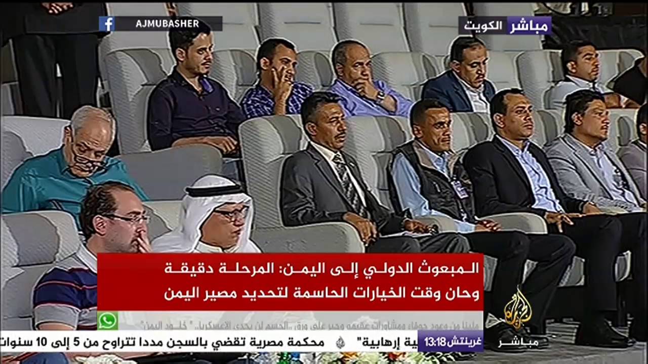 المبعوث الدولي لليمن :اتفاق مبدئي على الإفراج عن نصف المعتقلين والأسرى قبل شهر رمضان