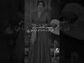 حيرت قلبي معاك أم كلثوم