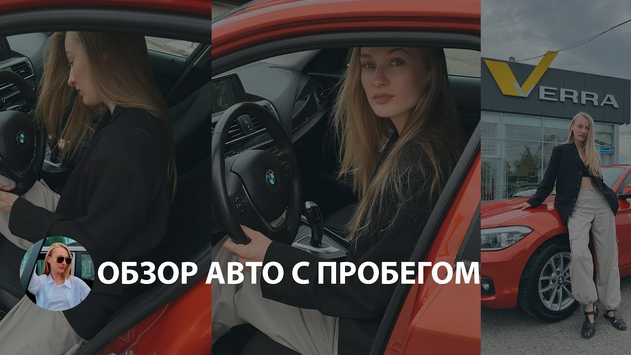 Обзор автомобилей от бороды Обзор автомобилей от бороды