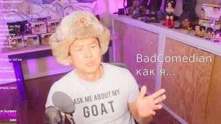 Van Darkholme про натуралов и BadComedian