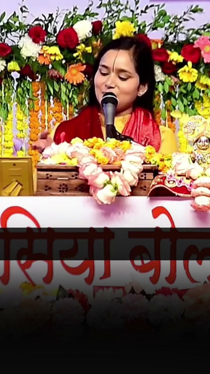 बस इतना कर लीजिए , भगवान मिल जायेंगे | Bhagwan Kaise Milenge By देवी चन्द्रकला जी