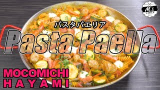 #72 パスタパエリア #飯テロ #料理 #家で一緒にやってみよう