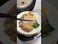 炊飯器で作るチャーシュー #焼豚 #炊飯器レシピ