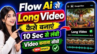 Google Flow में 40 Sec का Video कैसे बनाएं? | Video Extend करके 40 Seconds | Google Flow Tutorial