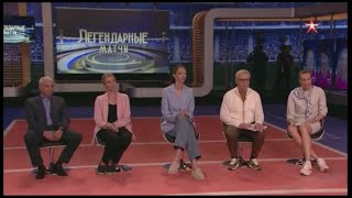 Sokolova, Godina and Gamova on a TV show “Legendary matches&quot; talking about WCH 2006 final