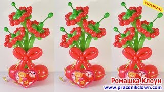 ПОДАРОК ИЗ ШАРИКОВ СВОИМИ РУКАМИ букет из шаров DIY Flower Balloon Bouquet TUTORIAL ПОДАРОК ИЗ ШАРИКОВ СВОИМИ РУКАМИ букет из шаров DIY Flower Balloon Bouquet TUTORIAL