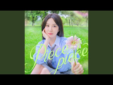 It's Okay (Inst.) (괜찮아 (Inst.)) thumbnail