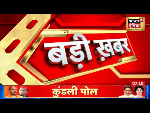 Hindi News LIVE | Speed News | Today Top Headlines | 9 March 2022 | Breaking News 1 Hindi News LIVE | Speed News | Today Top Headlines | 9 March 2022 | Breaking News thumbnail