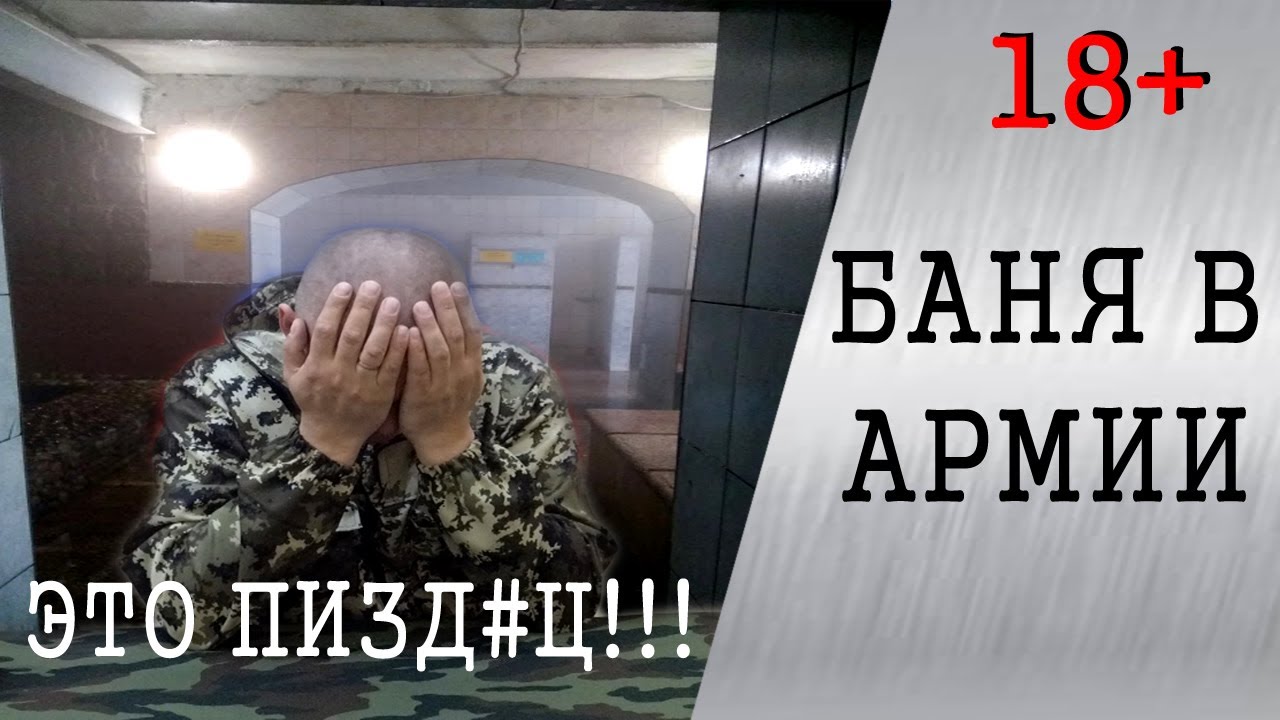 Дроч В Армии Рассказ Дроч В Армии Рассказ