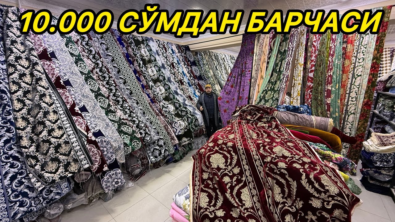 10 МИНГ СУМДАН БАРЧАСИ 8-МАРТГАЧА ШОШИЛИНГ | БУНАКАСИ ХАЛИ БУЛМАГАН МУХАММАД ОПТОМ 3 марта 2026 г.