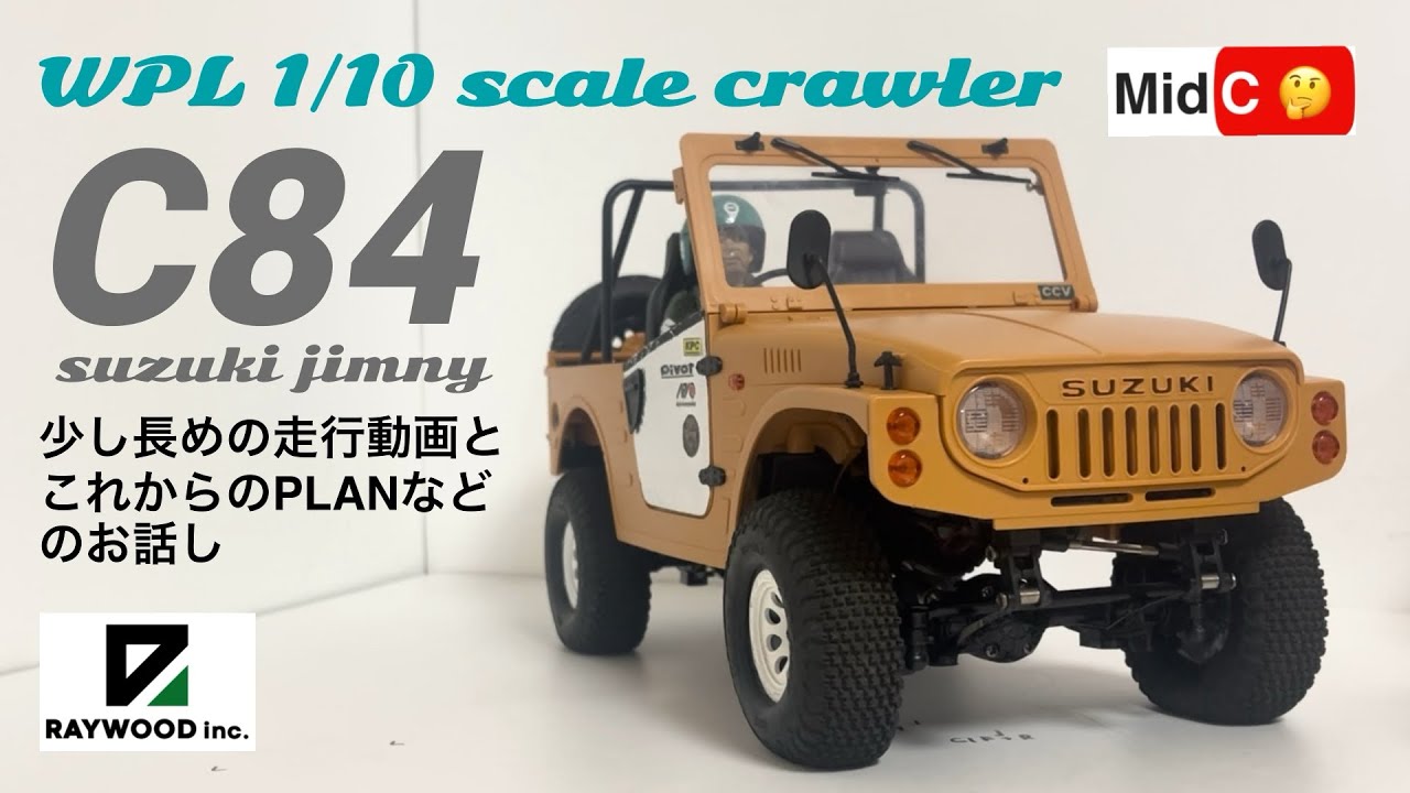 WPL C84 少し長めの走行動画とこれからのPLANのお話し　