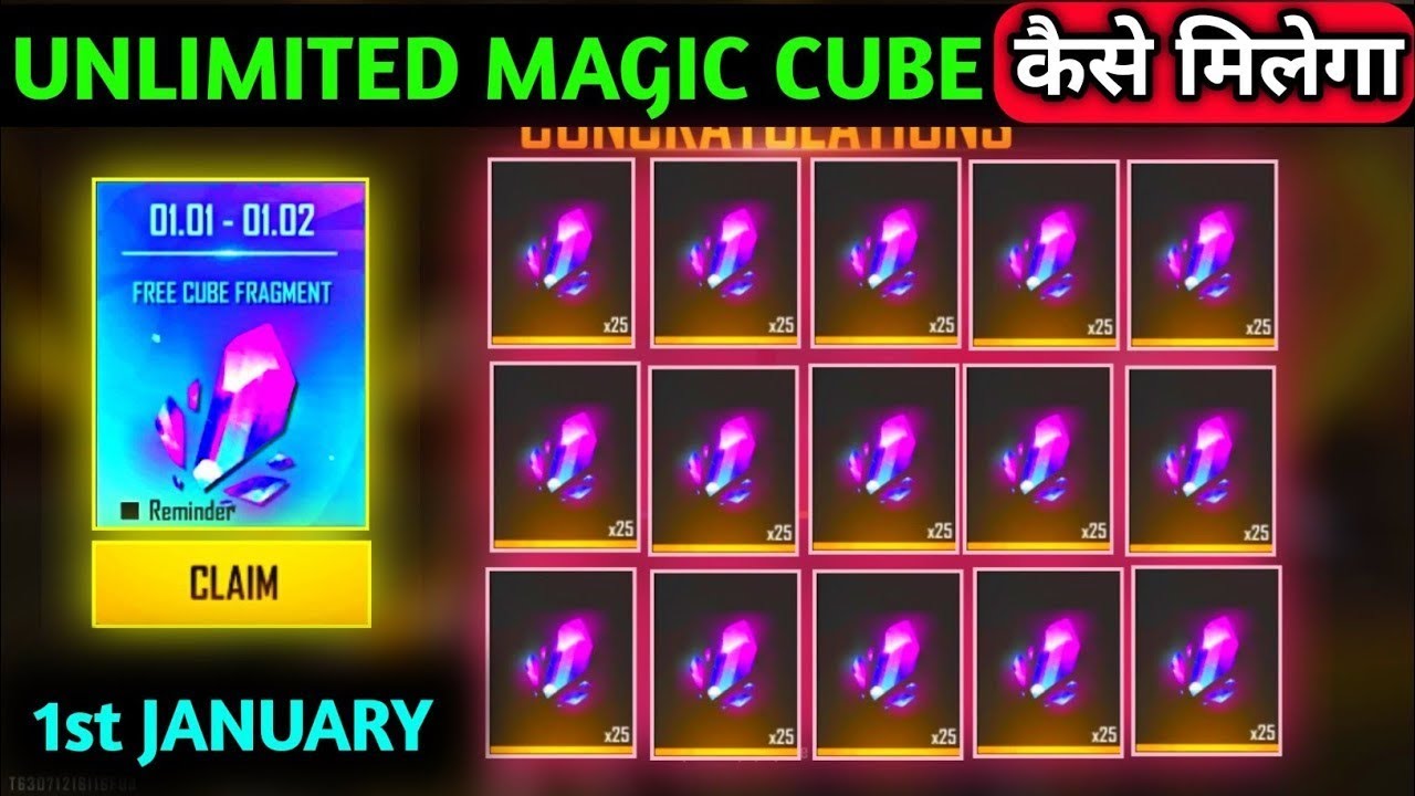 HOW TO GET MAGIC CUBE FRAGMENTS FROM DROP IN FREE FIRE | MAGIC CUBE FRAGMENTS PROBLEM FREE FIRE