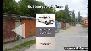 Обзор игра Русский Водила 2: На Байкал . На 2115 screenshot 4
