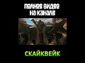 НАСТОЯЩИЙ БУЙВОЛ #transformersprime #short #youtubevideo #movie #фильмы #мультфильмы #обзор