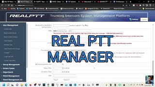 REAL PTT Management Software screenshot 5