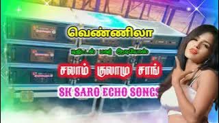 💫Salam gulamu song 🎶 echo effect 🎚️ SK SARO ECHO SONGS 🔊 வெண்ணிலா ஆடியோ 🎵#echo #love